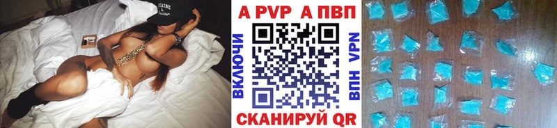 OMG ТОР  Плёс  A PVP СК КРИС 