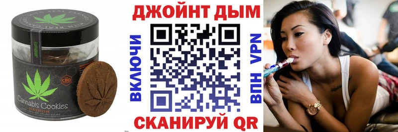 Cannafood конопля  ссылка на мегу зеркало  Плёс 
