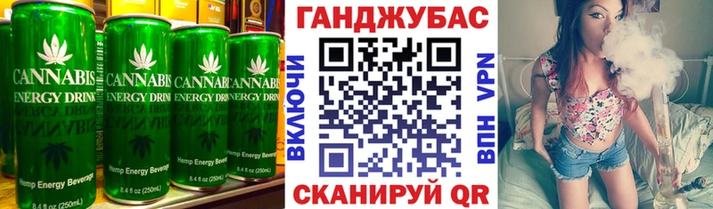 Cannafood конопля Плёс