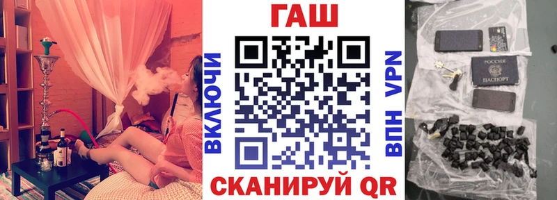 это официальный сайт  где купить наркотик  Плёс  ГАШ индика сатива 