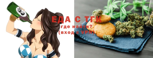 метамфетамин Белокуриха