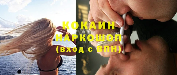 метамфетамин Белокуриха