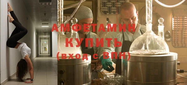 метамфетамин Белокуриха