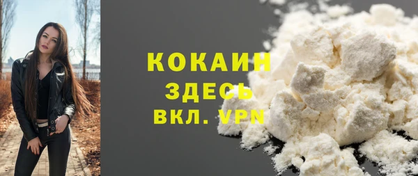 метамфетамин Белокуриха