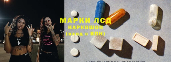 метамфетамин Белокуриха