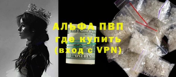 метамфетамин Белокуриха
