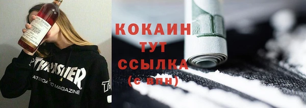 спиды Беломорск