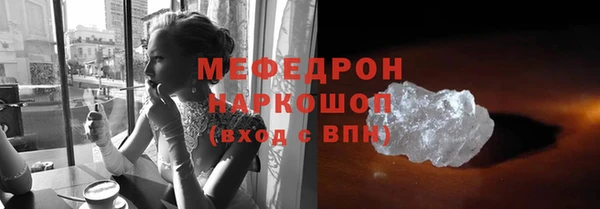 спиды Беломорск