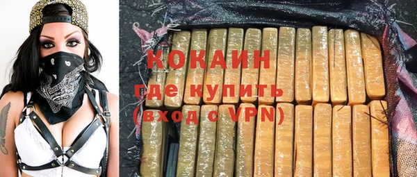 метамфетамин Белокуриха