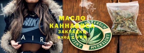 метамфетамин Белокуриха