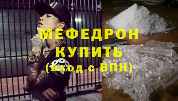 спиды Беломорск