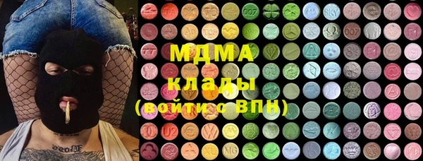 спиды Беломорск