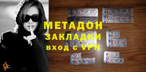 метамфетамин Белокуриха