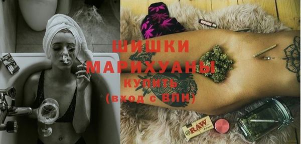 метамфетамин Белокуриха
