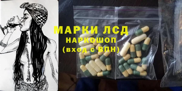 спиды Беломорск