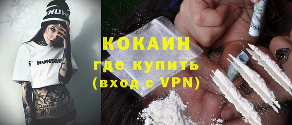 метамфетамин Белокуриха