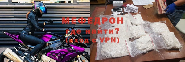 метамфетамин Белокуриха