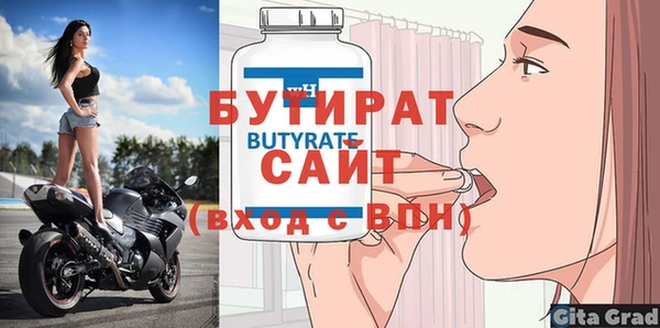 хмурый Белоозёрский