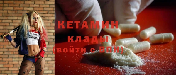 метамфетамин Белокуриха