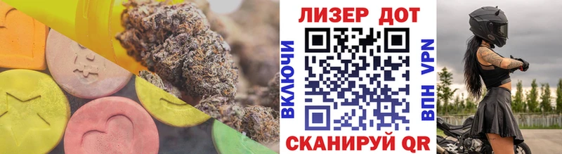 LSD-25 экстази ecstasy  Плёс 