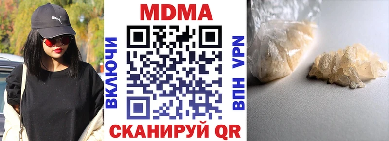 МДМА молли  купить   нарко площадка какой сайт  Плёс  МЕГА вход 