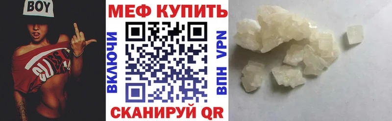 цена   Плёс  Мефедрон мяу мяу 