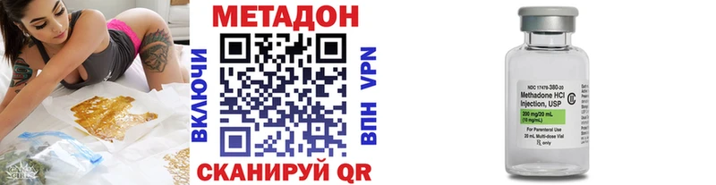 МЕТАДОН кристалл  omg ссылки  Плёс 