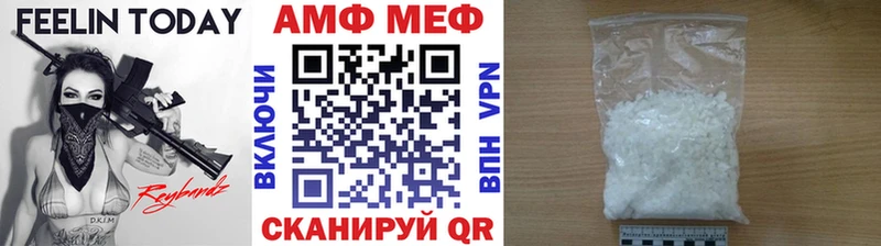 МЕГА рабочий сайт  Плёс  Метамфетамин витя  цена  