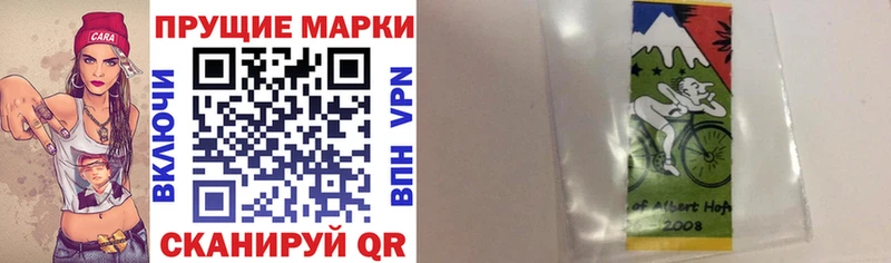 Марки 25I-NBOMe 1,8мг  кракен как войти  Плёс 