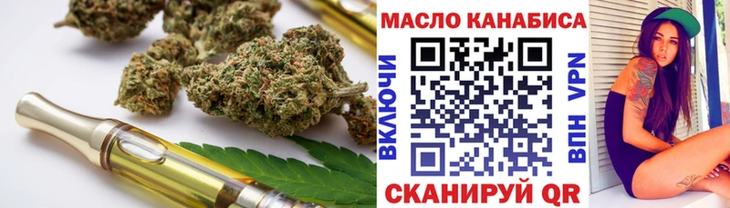 Дистиллят ТГК вейп с тгк  наркошоп  Плёс 